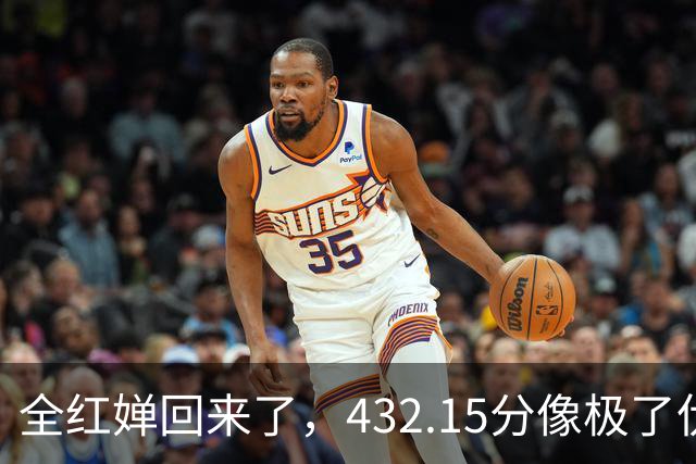全红婵回来了，432.15分像极了伏明霞复出前，但剧本拿错了