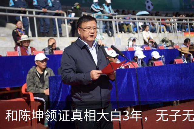 和陈坤领证真相大白3年，无子无女的周迅，终于印证了张曼玉的话