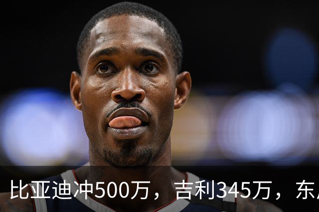 比亚迪冲500万，吉利345万，东风325万：2026车企目标盘点
