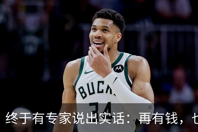 终于有专家说出实话：再有钱，也不要回农村建房，原因很简单！